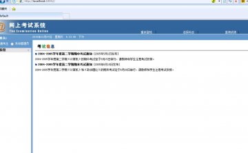164+ASP网上购物系统（150） access