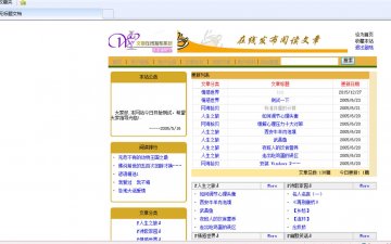 175+ASP文章在线发布系统（150） access