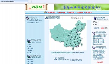 179+ASP校友录设计(150) access