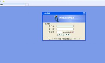 180+ ASP校园学生信息在线管理系统（150） access