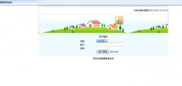 193+ASP政府采购管理信息系统（150）