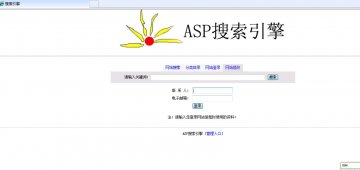 200+基于asp的搜索引擎开(150) access