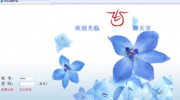 201+基于ASP的网络聊天室的设计和实现（150） ac
