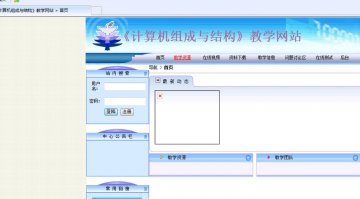 205+asp教学网程序（150） access
