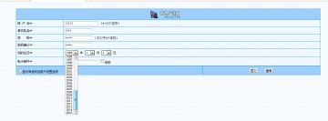 079+ASP+ACCESS网上动态同学录系统(150)