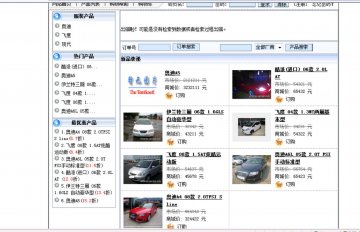 211+asp二手车交易网站asp（150）
