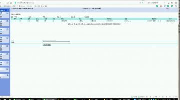 217+asp青海大学财院考试管理系统（150）access