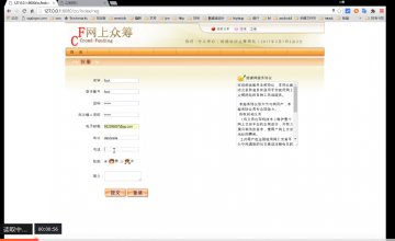 272+jsp基于的众筹网站的设计与实现SSM+MYSQL(300)