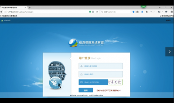 278+JSP 4-9医药管理系统SSM+MYSQL(300)