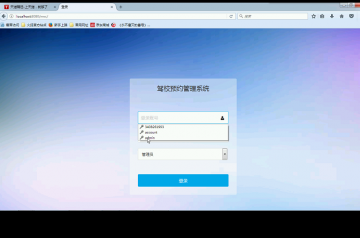 279+JSP 4-10驾校预约管理系统SSM+MYSQL(300)