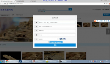 368+jsp沉香主题网站+mysql（300）