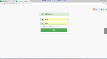 371+jsp二手车系统+mysql（300）