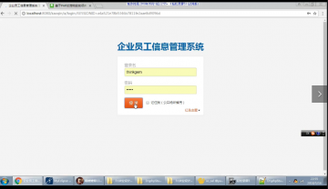 384+jsp企业员工信息管理系统+mysql（300）