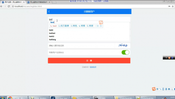 446+jsp网上超市APP系统客户端+mysql（300）