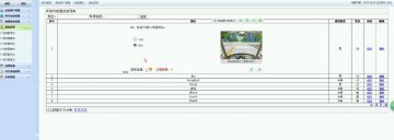 282+asp.net驾校理论考试系统+sqlserver（200元）