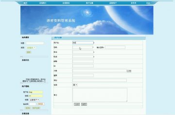 327+asp.net涉密资料管理系统+sqlserver（200元）