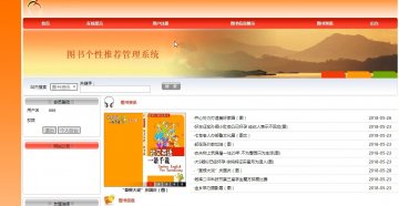 571+图书管理系统_mysql（300）