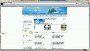 jsp+831+在校大学生贷款管理系统mysql sqlserver(300)