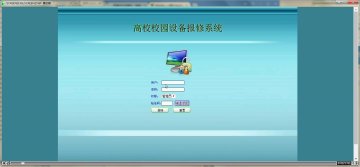 jsp820+高校校园设备报修系统mysql sqlserver(300)