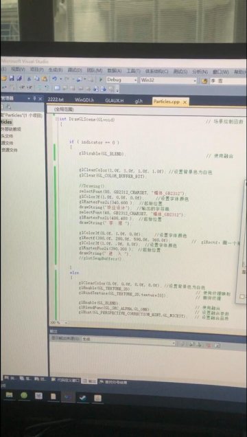 007+fa155粒子系统的设计与实现+ C++ opengl（500元）