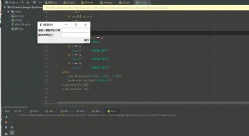 084+ra020+学习翻译+python（500元）