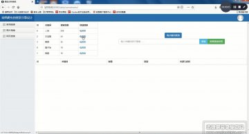 080+pa038+基于网络爬虫的搜索引擎python（500元）