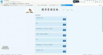 081+pa039+图书阅读情况可视化分析+Python（500元）