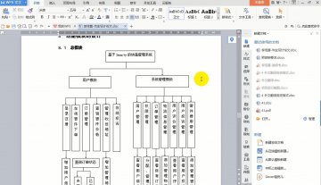 003+ca3198基于PHP的快递管理系统（500元）