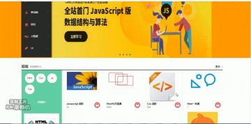 025+za012基于html5的mooc课程网站php（500元）