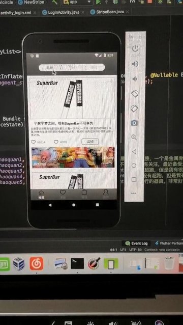 003+ca3182+基于android的潮物app（500元）