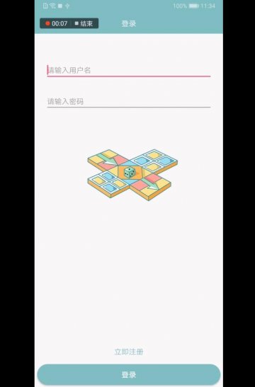 016+fa166+益智解谜提升IQ app Android（500元）