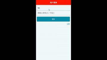 038+oa069ndroid求职招聘双向智能推荐系统（500元）