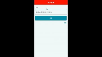 038+oa069ndroid求职招聘双向智能推荐系统（500元）