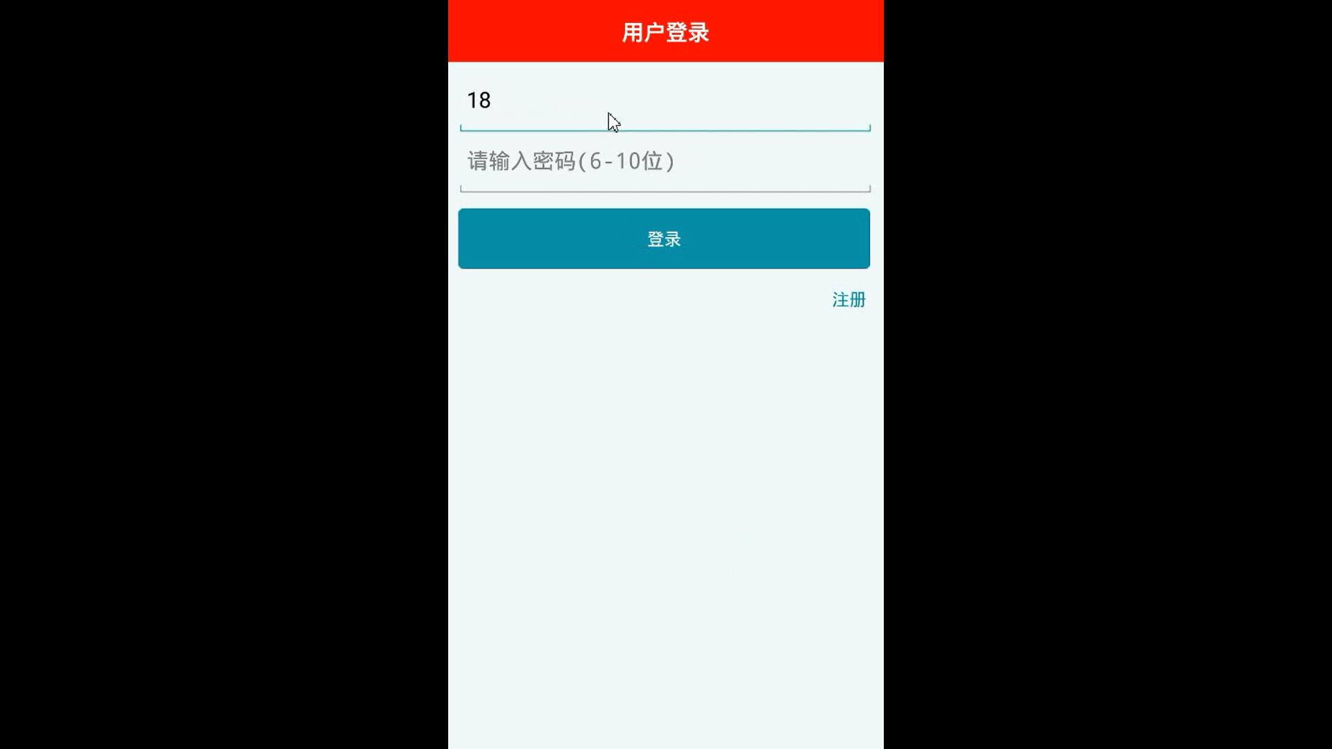 038+oa069ndroid求职招聘双向智能推荐系统（500元）