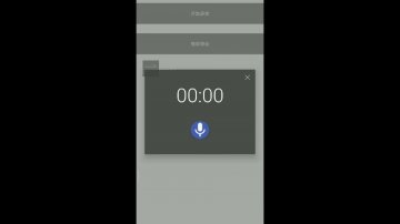 040+oa089睡眠质素监测使用Android（500元）