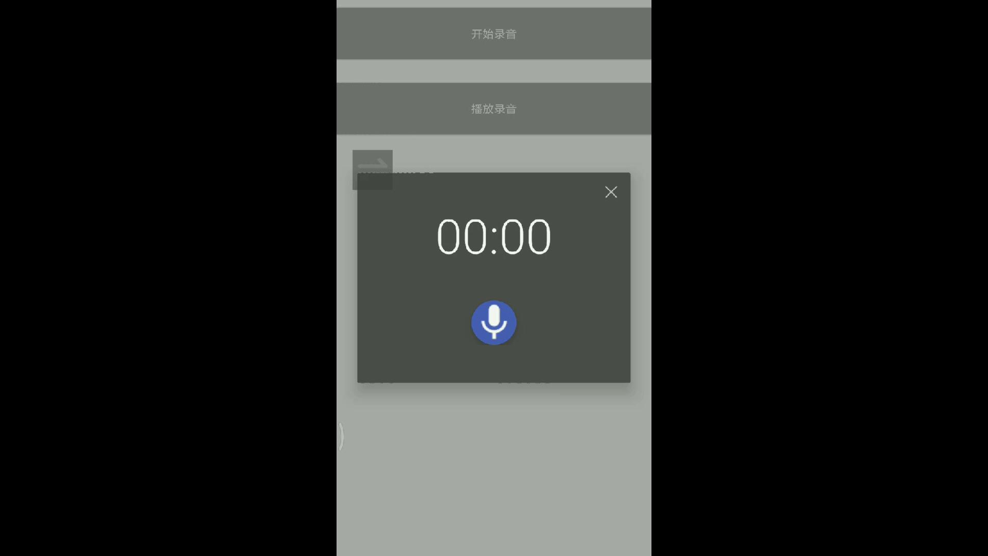 040+oa089睡眠质素监测使用Android（500元）