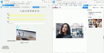 117+fa110+人脸识别考勤系统+ Python+Sqlite（500元）