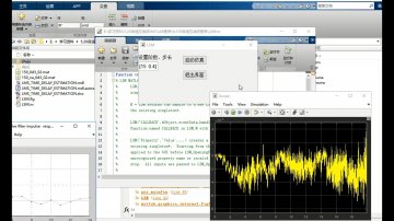 005+fa159+齿轮振动信号的自适应滤波器 matlab