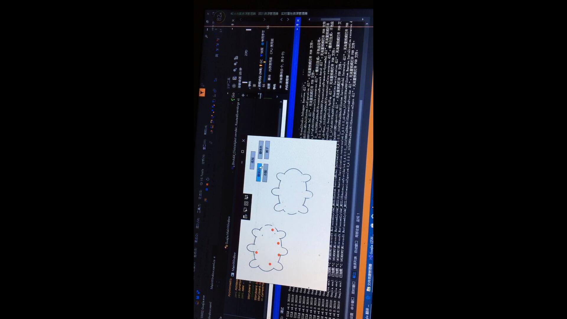 031+ta070+智能吊挂系统中挂架轨迹虚拟 asp.net