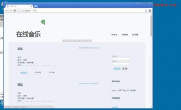 040+fa079+基于java web在线音乐系统 jsp+mysql