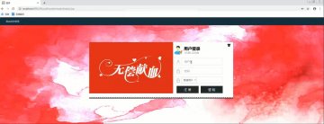 147+pa010+无偿献血者信息管理网站 jsp+ssm+mysql