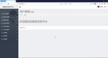 157+ra063+投融资信息服务平台 jsp+ssm+oracle