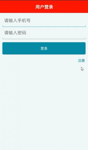 164+ma115+基于手机端的澡堂排队系统 jsp+ssm+mysql