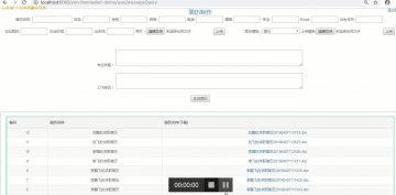 166+oa033+JAVA的简历自动生成系统 jsp+mysql（500元）