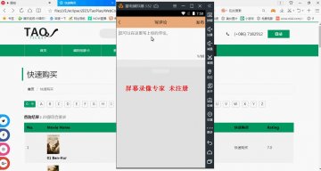 184+sa131+淘票网”  html+css+jsp+mysql（500元）