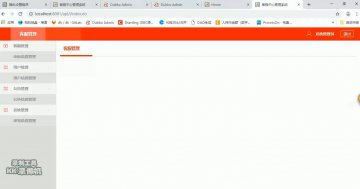 205+ta056+游戏客服中心 jsp+mysql（500元）