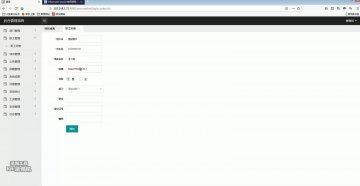 212+ua054+中小型企业人事管理系统 jsp+ssh+mysql