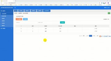 221+ya007+运输决策支持系统 jsp+mysql（500元）