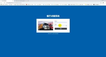 224+za003+基于SSM框架的餐厅点餐统 jsp+ssm+MySQL