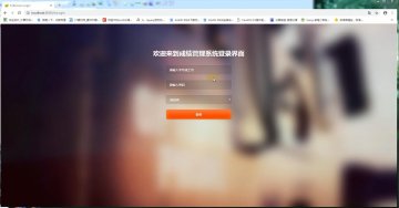 227+za010+成绩管理系统 jsp+mysql（500元）